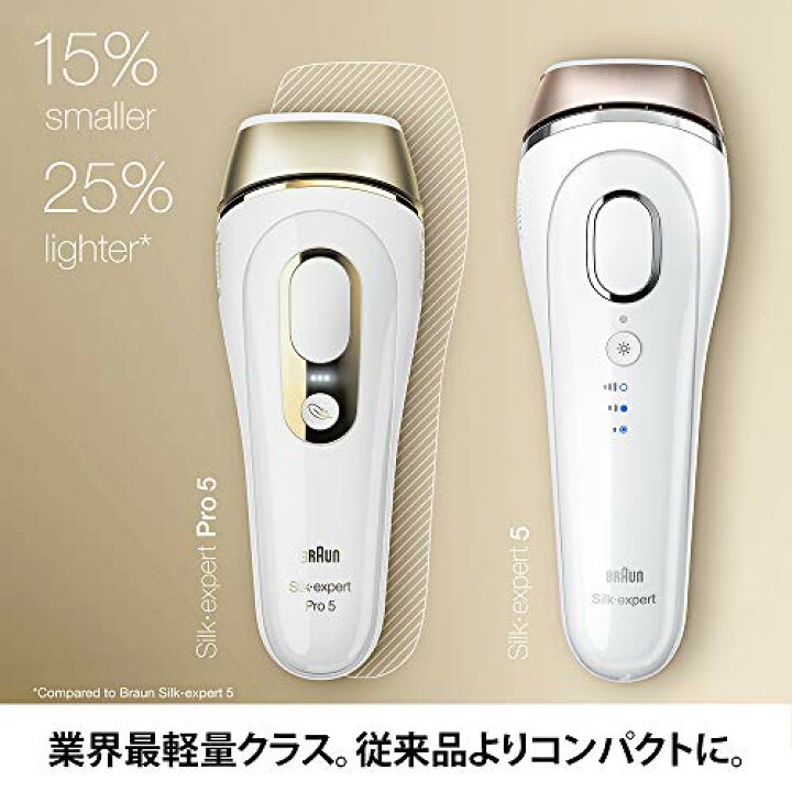 楽天市場】ブラウン 光美容器 シルクエキスパート Pro5 PL-5117(全身+ 
