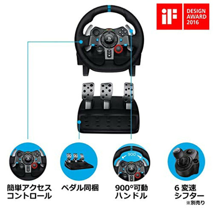 楽天市場】Logicool G ステアリングコントローラー G29 PS4/PS3/PC 