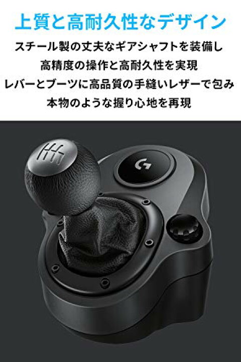 楽天市場】Logicool G ロジクール G G29 G923 ハンコン シフター LPST 
