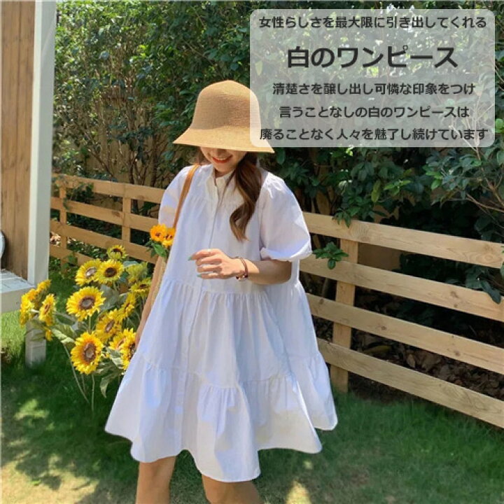 楽天市場 白 ワンピース 膝丈 可愛い おしゃれ ワンピ Aライン レディース ワンピース 半袖 夏 母の日 ファッション 森ガール ワンピース 春 きれいめ 大人 痩せ カジュアル 通勤 通学 ミディアム ロング 白 フォーマル 膝丈 ミモレ丈 前撮り 無印 シンプル ゆったり