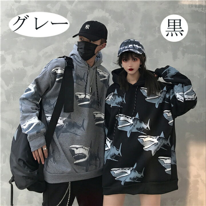 楽天市場 ペアルック パーカー ビックシルエット 冬 カップル ペアルック お揃い パーカー メンズ クリスマス プレゼント ペア カップル ペアルック ブランド パーカー コーデ ブランド オーバーサイズ 裏起毛有り ロンt トレーナー 人気 服 スウェット 秋 冬 服 男女