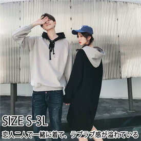 楽天市場 カップル お揃い 服 冬の通販
