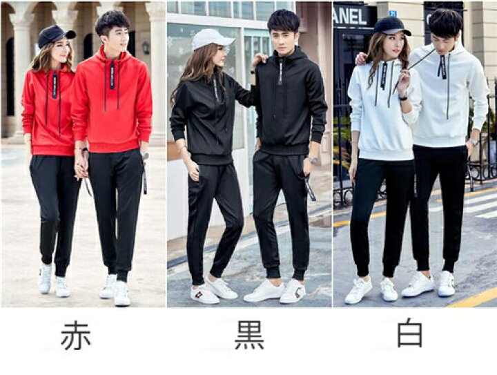 楽天市場 カップル お揃い 服 おしゃれ ジャージ 上下 メンズ セットアップ ジャージ レディース 大きいサイズ かわいい ペアルック パーカー パンツ ペアルック 秋 カップル お揃い プレゼント ペア カップル 服 夫婦 スウェット 上下 スポーツウェア レディース