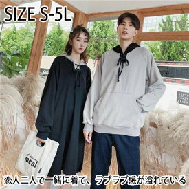 楽天市場 カップル お揃い 服の通販