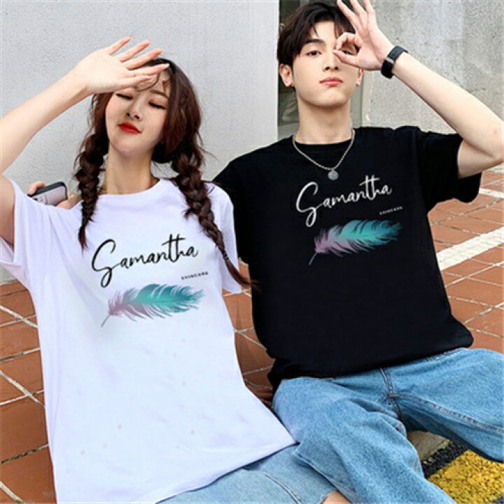 楽天市場 カップル ペア Tシャツ ブランド ペアルック カップル 春 服 夏 メンズ Tシャツ 半袖 レディース おしゃれ ペアルック Tシャツ 可愛い 綿 カップル お揃い プレゼント 夫婦 Tシャツ おもしろ カップル 友達 オシャレ ギフト ペア カップル 人気 カジュアル