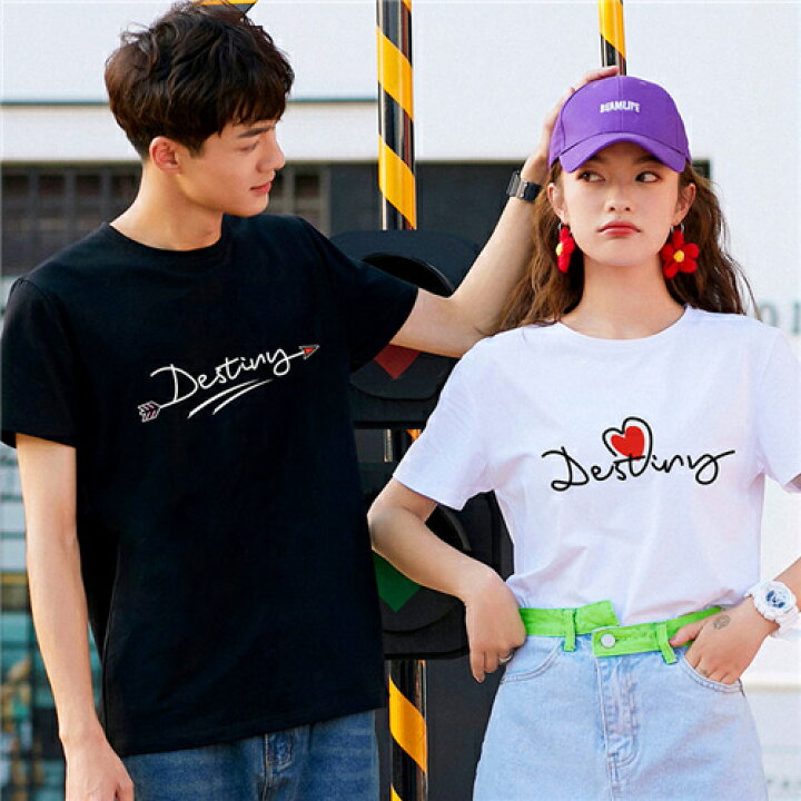 楽天市場 ペアルック Tシャツ 可愛い ペアルック カップル トップス 大きい サイズ T シャツ ペア カップル 服 おしゃれ カップル ペア Tシャツ おすすめ カップル お揃い プレゼント 夏 ペア カップル Tシャツ カップル お揃い 服 オーバー ゆったり 大きい サイズ