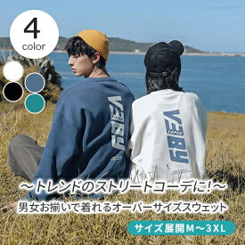 楽天市場 ペアルック カップルの通販