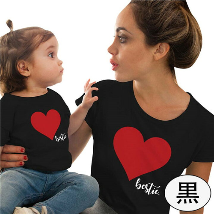 楽天市場 親子 ペアルック 赤ちゃん ペアtシャツ 半袖 リンク コーデ 親子 ペアルック パロディ Tシャツ ブランド 親子ペア 夏 家族 お揃い Tシャツ ママ パパ キッズ おそろい プレゼント ロ カップル 夫婦 女の子 男の子 ティーシャツ おしゃれ かわいい 白 黒