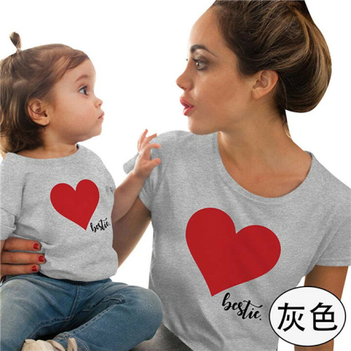 楽天市場 親子 ペアルック 赤ちゃん ペアtシャツ 半袖 リンク コーデ 親子 ペアルック パロディ Tシャツ ブランド 親子ペア 夏 家族 お揃い Tシャツ ママ パパ キッズ おそろい プレゼント ロ カップル 夫婦 女の子 男の子 ティーシャツ おしゃれ かわいい 白 黒 楽天市場 親子 ペアルック 赤ちゃん ペアtシャツ 半袖 リンク コーデ 親子 ペアルック パロディ Tシャツ ブランド 親子ペア 夏 家族 お揃い Tシャツ ママ パパ キッズ おそろい プレゼント ロ カップル 夫婦 女の子 男の子 ティーシャツ おしゃれ かわいい 白 黒