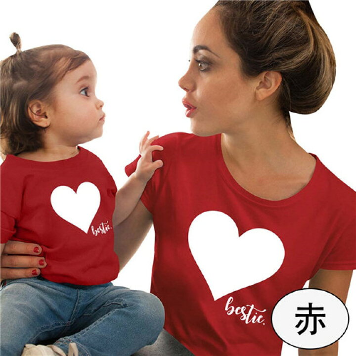 楽天市場 親子 ペアルック 赤ちゃん ペアtシャツ 半袖 リンク コーデ 親子 ペアルック パロディ Tシャツ ブランド 親子ペア 夏 家族 お揃い Tシャツ ママ パパ キッズ おそろい プレゼント ロ カップル 夫婦 女の子 男の子 ティーシャツ おしゃれ かわいい 白 黒 楽天市場 親子 ペアルック 赤ちゃん ペアtシャツ 半袖 リンク コーデ 親子 ペアルック パロディ Tシャツ ブランド 親子ペア 夏 家族 お揃い Tシャツ ママ パパ キッズ おそろい プレゼント ロ カップル 夫婦 女の子 男の子 ティーシャツ おしゃれ かわいい 白 黒