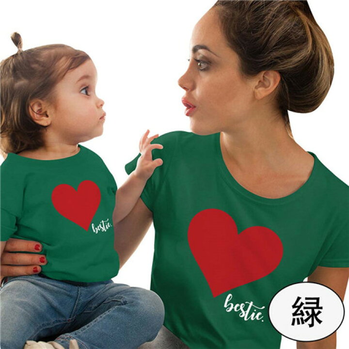 楽天市場 親子 ペアルック 赤ちゃん ペアtシャツ 半袖 リンク コーデ 親子 ペアルック パロディ Tシャツ ブランド 親子ペア 夏 家族 お揃い Tシャツ ママ パパ キッズ おそろい プレゼント ロ カップル 夫婦 女の子 男の子 ティーシャツ おしゃれ かわいい 白 黒
