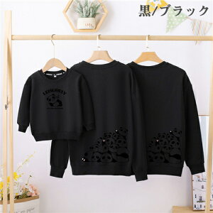 親子 ペアルック 赤ちゃん トレーナー 親子 ペアルック 綿 親子ペアルック 秋 冬 トップス ゆったり ママ 親子 ペアルック 女の子 冬 ペアルック 親子 ブランド 長袖 パパ 親子お揃い服 ベビ