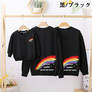 親子 ペアルック 赤ちゃん トレーナー 親子 ペアルック 綿 親子ペアルック 秋 冬 トップス ゆったり ママ 親子 ペアルック 女の子 冬 ペアルック 親子 ブランド 長袖 パパ 親子お揃い服 ベビ