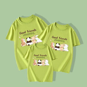 eq yAbN tVc yA p_  Vv ĕ eqR[f Ԃ eqyAbN yAtVc  R[f  Ƒ  tVc uh l q  3l 낢 v