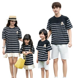 親子 ペアルック tシャツ 夏 ワンピース 若見え ゆったり つなぎ 着痩せ 半袖 ペア 夏服 親子コーデ 赤ちゃん 親子ペアルック ペアtシャツ 半袖 コーデ 家族 お揃い tシャツ ブランド 大人 子供 3人 プレゼント 男の子 可愛い 女の子 キッズ 運動会 家族写真