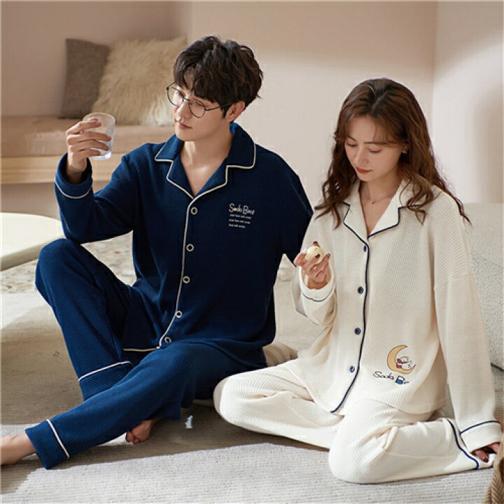 楽天市場 ペアパジャマ カップル ペア ルームウェア 前開き ペアパジャマ 春夏 結婚祝い プレゼント ペアパジャマ 大きいサイズ お祝い 長袖 カップル ペア パジャマ ギフト 上下 セット レディース 部屋着 ペアルック カップル 無印 メンズ パジャマ 秋 ルームウェア