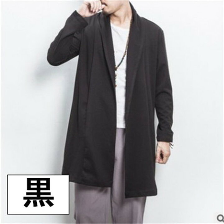 楽天市場 カーディガン メンズ ロングカーディガン ニット カーディガン トップス メンズファッション ロング丈 肩掛け 長袖 おしゃれ メンズファッション トップス メンズファッション 服 春服 春 秋服 秋 ゆったり 父の日 プレゼント 父の日 ギフト 灰色 黒 シンプル 楽天市場 カーディガン メンズ ロングカーディガン ニット カーディガン トップス メンズファッション ロング丈 肩掛け 長袖 おしゃれ メンズファッション トップス メンズファッション 服 春服 春 秋服 秋 ゆったり 父の日 プレゼント 父の日 ギフト 灰色 黒 シンプル
