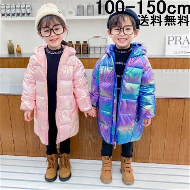 楽天市場 子供 ダウンコート キッズ アウター ジュニア ダウンジャケット ダウン キッズ 子供服 上着 男の子 女の子 アウター ダウンコート キッズ ダウン 女の子 秋冬 通園 子供服 コート 暖かい 秋冬 送料無料 アウトドア 冬用 あったか 保育所 かわいい 防寒 防風