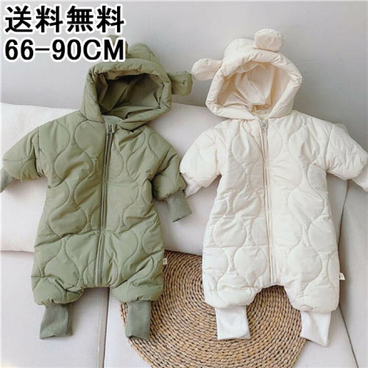 楽天市場 ベビー ジャンプスーツ ベビー服 ロンパース 冬 長袖 カバーオール 出産祝い 誕生日 内祝い ベビー服 赤ちゃん 服 新生児 ベビー ロンパース 男の子 女の子 秋冬 おしゃれ かわいい 中綿あり 暖かい 3 24ヶ月 ベビーウェア クリスマス プレゼント 66 73 80 90 緑