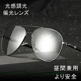 楽天市場 メンズサングラス 薄いの通販