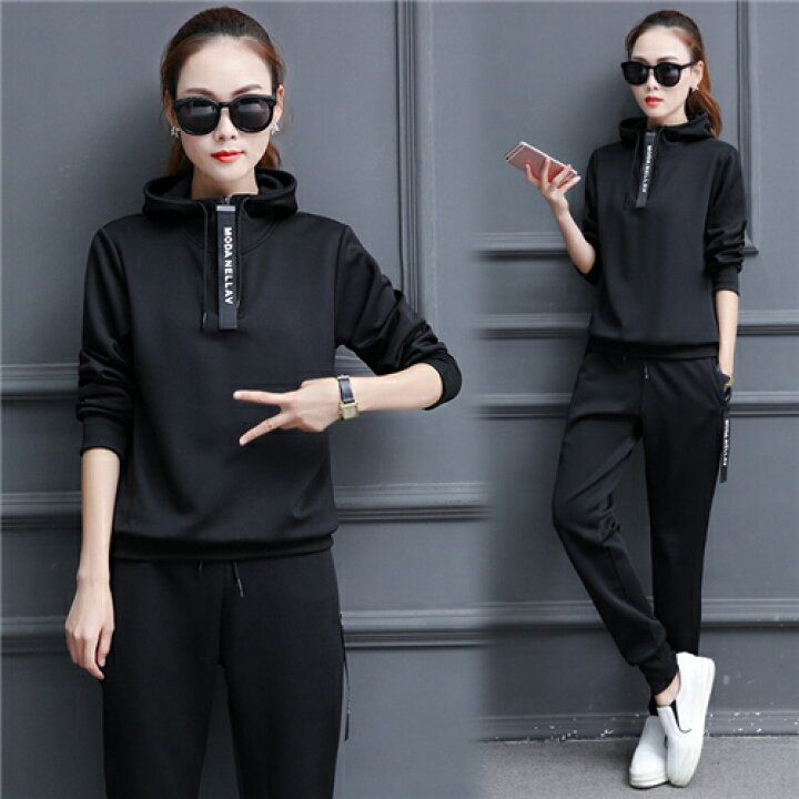 楽天市場 ジャージ 上下セット レディース ジャージ セットアップ 女の子 おしゃれ 上下 スウェット 長袖 春 秋 冬 セットアップ 可愛い 大きいサイズ ルームウェア 部屋着 パーカー ゆったり ジョギング ヨガ 運動着 ダンス アウトドア 体操 通学 旅行 散歩 薄手 黒 灰色