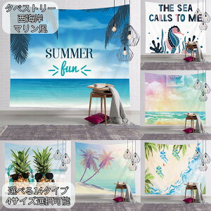 ^yXg[ C } CeA  ^yXg[ 傫 R a_ ^yXg[ 唻TCY Ǌ| t Be lG i ̊ ^yXg[ ؍ 唻 