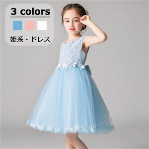 hX q sAm \ p[eB[hX w Mtg ̎q 140 hX sAm \ 160   s[X m[X[u a iCghX GKg tH[} OB h