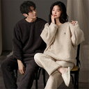 ペアパジャマ 冬 モコモコ 男女2着 セット 長袖 無地 シンプル ファッション カップル ペア ルームウェア ペア パジャ…
