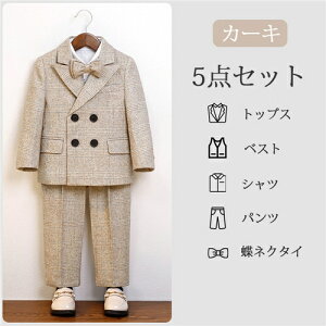 q X[c 5_Zbg Ǝ X[c j̎q w X[c q ZbgAbv qǂ X[c sAm \ tH[}X[c q ܎O  LbY X[c j̎q 170 160 傫TCY 