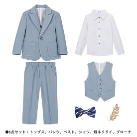 子供 スーツ 6点セット 卒業式 スーツ 男の子 入学式 スーツ 子供 セットアップ 子ども スーツ ピアノ 発表会 フォーマルスーツ 子供 七五三 結婚式 キッズ スーツ 男の子 170 160 大きいサイズ 入園式 卒園式 小学生 子供服 ジュニア 子供フォーマル ジュニアスーツ