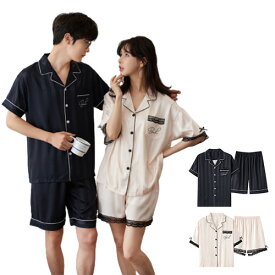 ペア パジャマ シルク 半袖 夏 黒 ベージュ レディース パジャマ 高級 サテン メンズ パジャマ 結婚祝い プレゼント ペアパジャマ 春夏 シルク パジャマ カップル ペア ルームウェア カップル おすすめ セクシー ルームウェア おしゃれ 無地 人気 部屋着 カジュアル