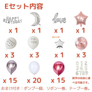 a o[ 63~78_ Zbg D a t  o[ l q K[h a o[ j̎q ̎q o[Mtg ۈ牀 ct wZ p[eB[  HappyBirthday 