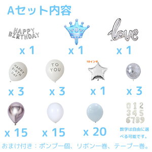 a o[ 63~78_ Zbg D a t  o[ l q K[h a o[ j̎q ̎q o[Mtg ۈ牀 ct wZ p[eB[  HappyBirthday 