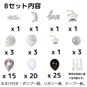 a o[ 63~78_ Zbg D a t  o[ l q K[h a o[ j̎q ̎q o[Mtg ۈ牀 ct wZ p[eB[  HappyBirthday 