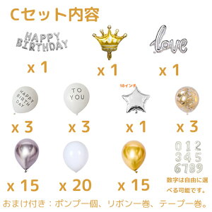 a o[ 63~78_ Zbg D a t  o[ l q K[h a o[ j̎q ̎q o[Mtg ۈ牀 ct wZ p[eB[  HappyBirthday 