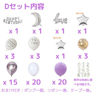 a o[ 63~78_ Zbg D a t  o[ l q K[h a o[ j̎q ̎q o[Mtg ۈ牀 ct wZ p[eB[  HappyBirthday 