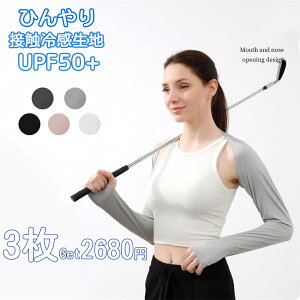 3Zbg StEFA fB[X  A[Jo[ ȂA[Jo[ fUC Ci[ UVJbg UPF50+ Ђ ڐG⊴ fB[XStEGA V[A[Jo[ z 