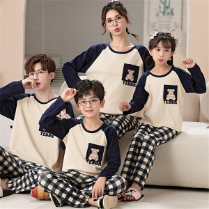 親子ペア パジャマ 長袖 綿100% クマ かわいい 柔らかい 親子 ペア パジャマ キッズ 春 秋 ルームウェア ママ 家族お揃い ペアパジャマ ゆったり おそろい親子服 子供用 大きいサイズ お揃い