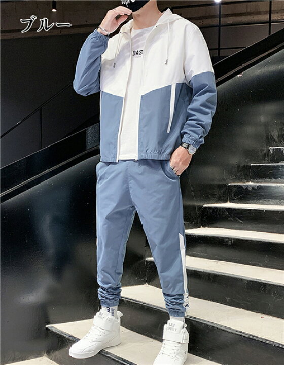 楽天市場】上下セット メンズ ジャージ セットアップ 男性用 おしゃれ 