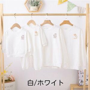 eq yAbN Ԃ g[i[ eq yAbN  eqyAbN p[J[ H ~ gbvX  }} eq yAbN ̎q ~ yAbN uh pp eq xr[