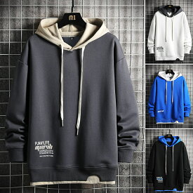 メンズ パーカー おしゃれ 長袖 トップス カジュアル 春 秋 フーデッド 長袖トップス 重ね着レイヤード 冬 服 プルパーカー 韓国 大きいサイズ スウェット オーバーサイズ ブランド ビッグシルエット 人気 フード パーカ ゆったり ビッグパーカー 秋服 大きい
