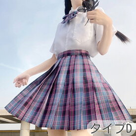 セーラー服 セットアップ リボン コスプレ 大きいサイズ 半袖 上下セット JK 女子 制服 高校生 学園祭 レディース コスチューム衣装 コスプレ衣装 可愛い セーラー襟 ハロウィン コスプレ学生服 夏 スカート 女子制服コスプレ プリーツスカート スクール 文化祭