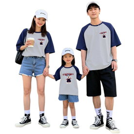 親子 ペアルック tシャツ 夏 ペア 犬 シンプル カジュアル 女性 半袖 高級 夏服 親子コーデ 赤ちゃん 親子ペアルック ペアtシャツ 半袖 コーデ 家族 お揃い tシャツ ブランド 大人 子供 3人 プレゼント 男の子 可愛い 女の子 キッズ 運動会 家族写真