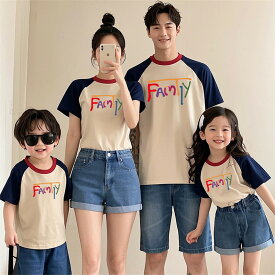 親子 ペアルック tシャツ 夏 ペア レディース 半袖 綿100％ 高級 夏服 親子コーデ 赤ちゃん 親子ペアルック ペアtシャツ 半袖 コーデ 家族 お揃い tシャツ ブランド 大人 子供 3人 プレゼント 男の子 可愛い 女の子 キッズ 運動会 家族写真