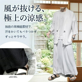 メンズ 甚平 上下セット 部屋着 無地 ゆったり 爽やか カジュアル 夏服 セットアップ 2点セット 綿混素材 前開き パジャマ 男性 ルームウェア 花火大会 夏祭り 浴衣 大きいサイズ 父の日 ギフト 誕生日 プレゼント おしゃれ 綿混しじら織 夏 祭り 作業服 敬老の日