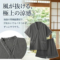 ジンベイ 服の通販