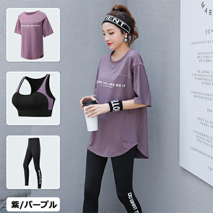 楽天市場】ランニングウェア レディース セット 3点セット 上下 ウェア おしゃれ 可愛い かわいい トレーニングウェア ジムウェア ジム ヨガウェア スポーツウエア 女性 女子 春 秋 秋冬 トップス 夏 半袖 Tシャツ ショートパンツ レギンス パンツ スポーツブラ 吸汗 速乾 ... 楽天市場】ランニングウェア レディース セット 3点セット 上下 ウェア おしゃれ 可愛い かわいい トレーニングウェア ジムウェア ジム ヨガウェア スポーツウエア 女性 女子 春 秋 秋冬 トップス 夏 半袖 Tシャツ ショートパンツ レギンス パンツ スポーツブラ 吸汗 速乾 ...