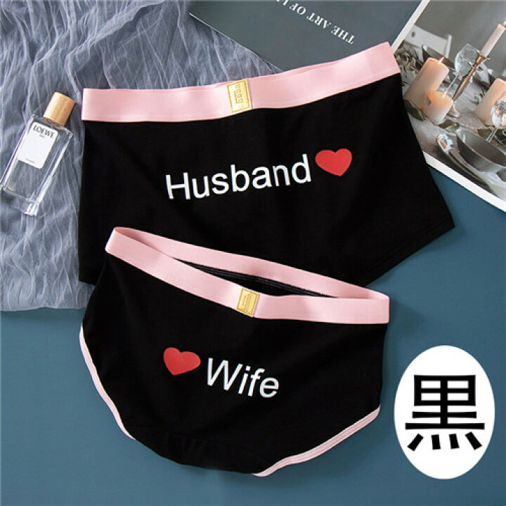 楽天市場 ペア 下着 カップル セクシー ペア パンツ ブランド ヒップ ハンガー 女性 ショーツ ペア カップル ボクサー カップル ペア下着 おもしろ ペアルック カップル 人気 カップル お揃い レディース 30 代 40 人気 男性 下着 通販 メンズ かわいい