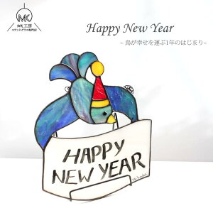  Happy new year  Ǌ| pl XehOX  KX I[ig   u  KX׍H G  nhCh CeA v[g 蕨 Mtg 킢 