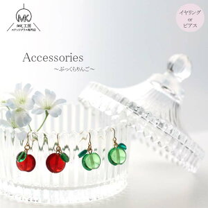 ySALEIz  S  O[ Abv t[c green apple   KX CO sAX fB[X ANZT[ t[cANZT[ ʕ 킢  